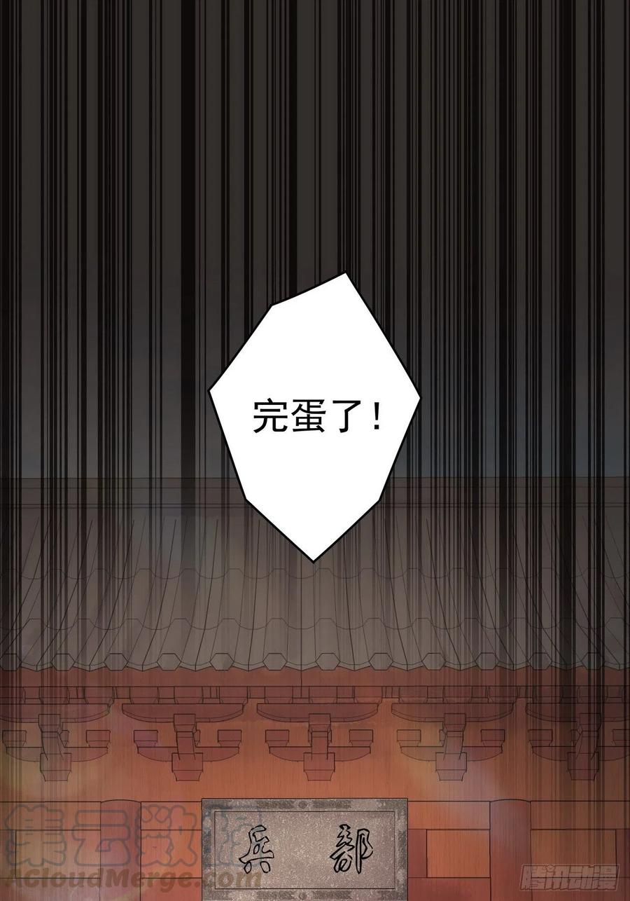第197回 云游子12