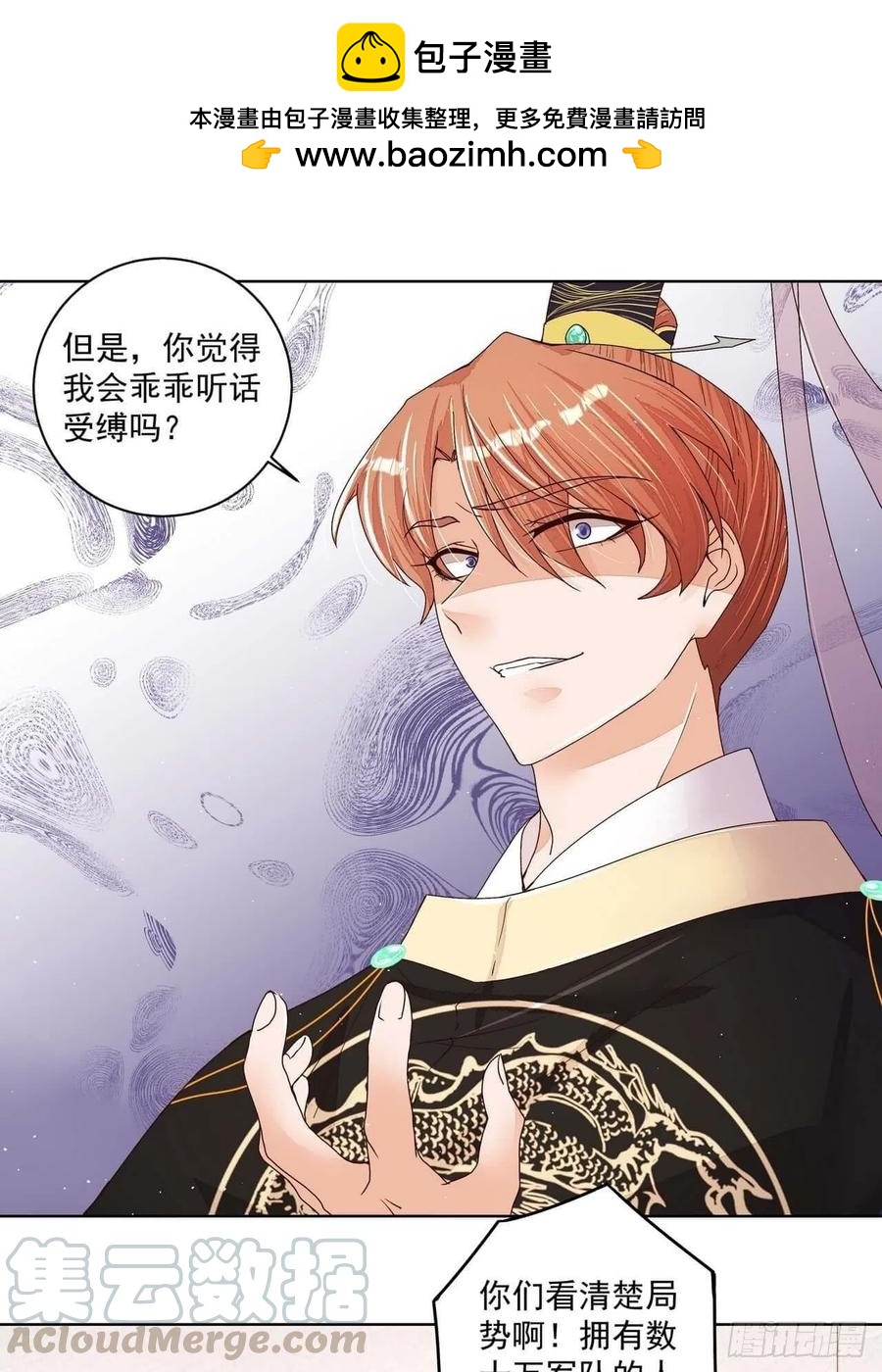 第203回 这就是你的理由吗12