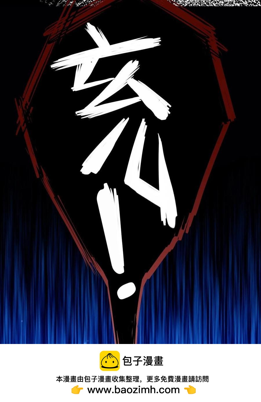 第203回 这就是你的理由吗26