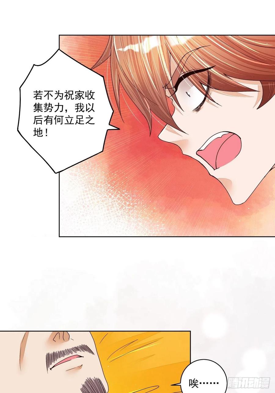 第203回 这就是你的理由吗3