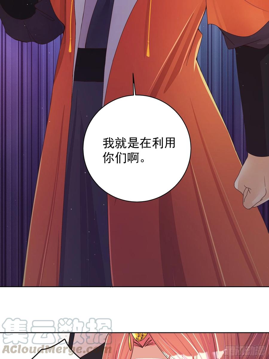 第204回 霍明城的剧本14