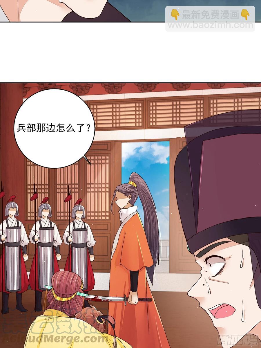 第204回 霍明城的剧本2