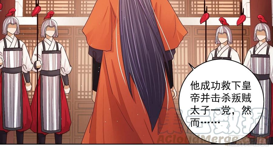 第204回 霍明城的剧本20