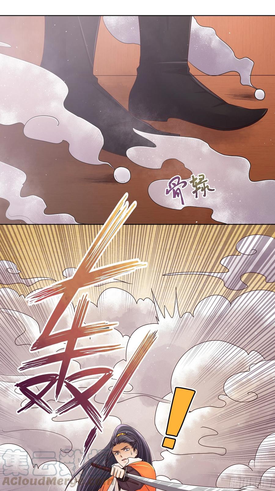 第204回 霍明城的剧本28