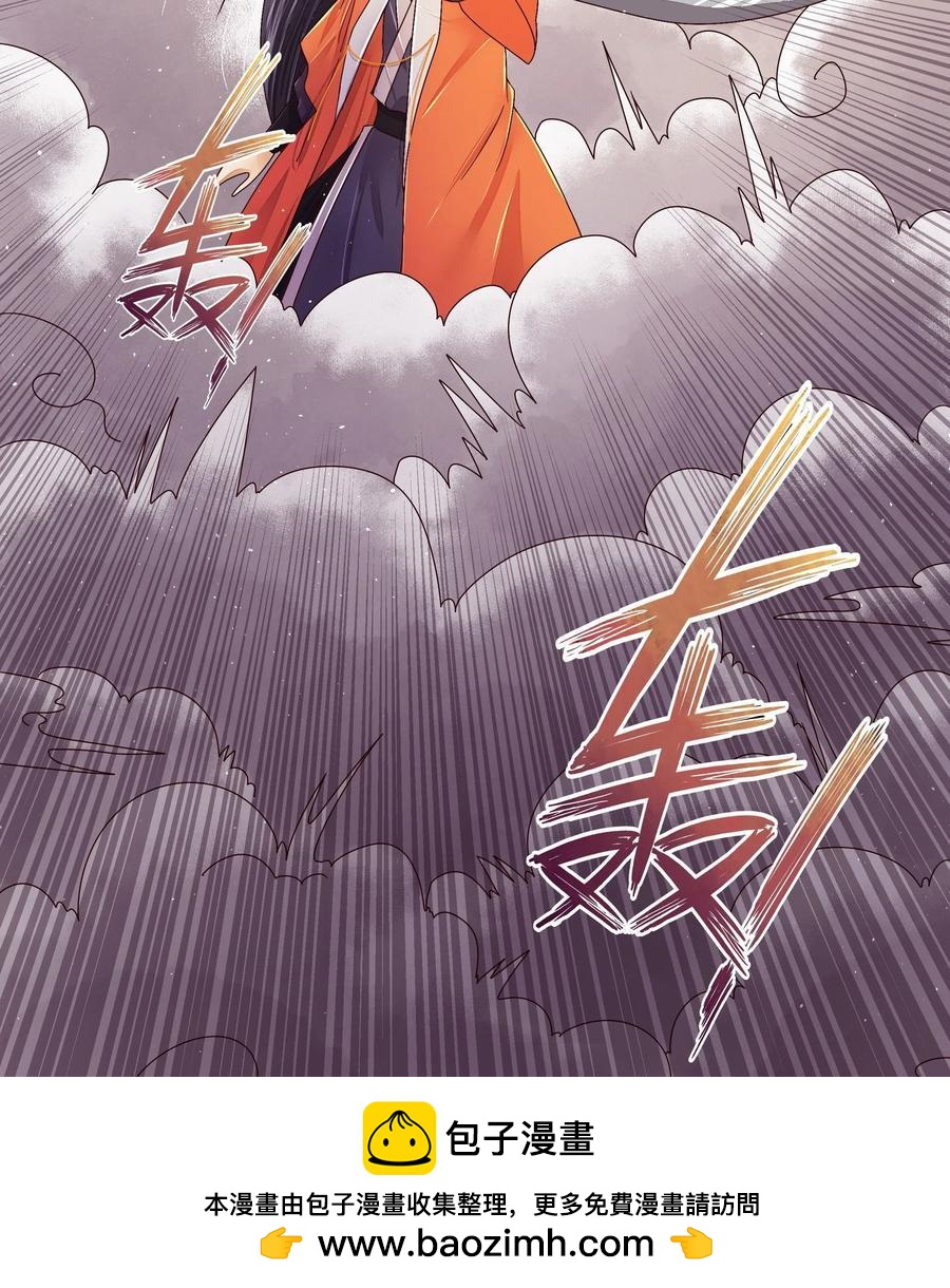 第204回 霍明城的剧本29