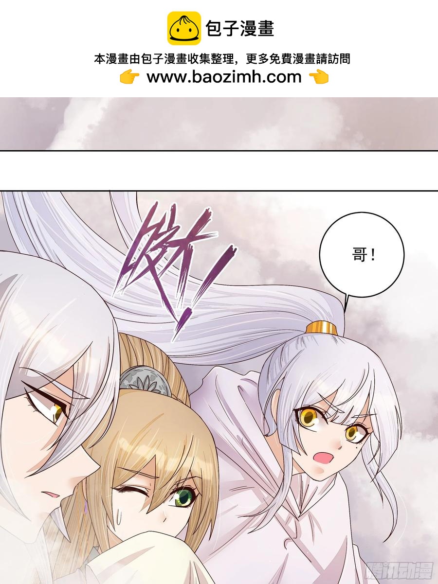 第205回 曾经的记忆1