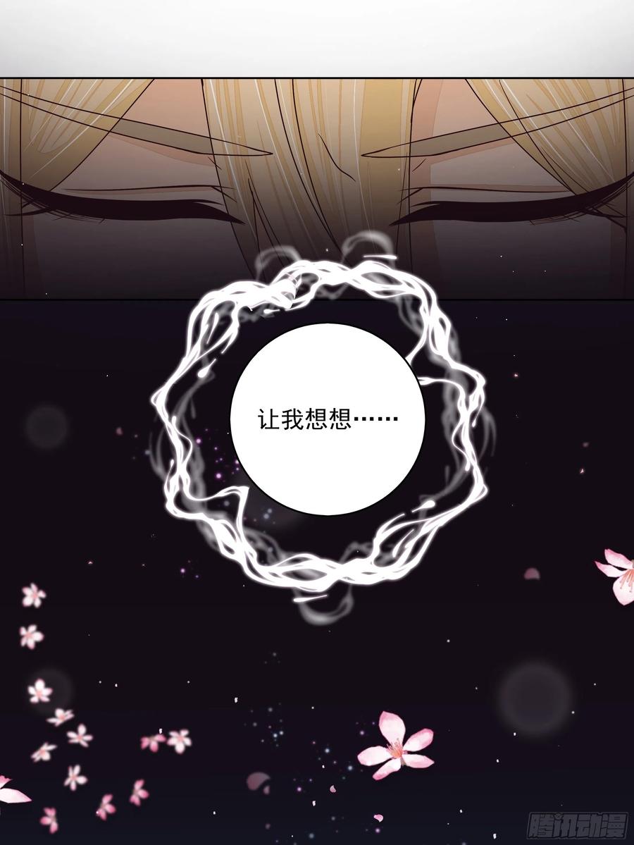 第205回 曾经的记忆11