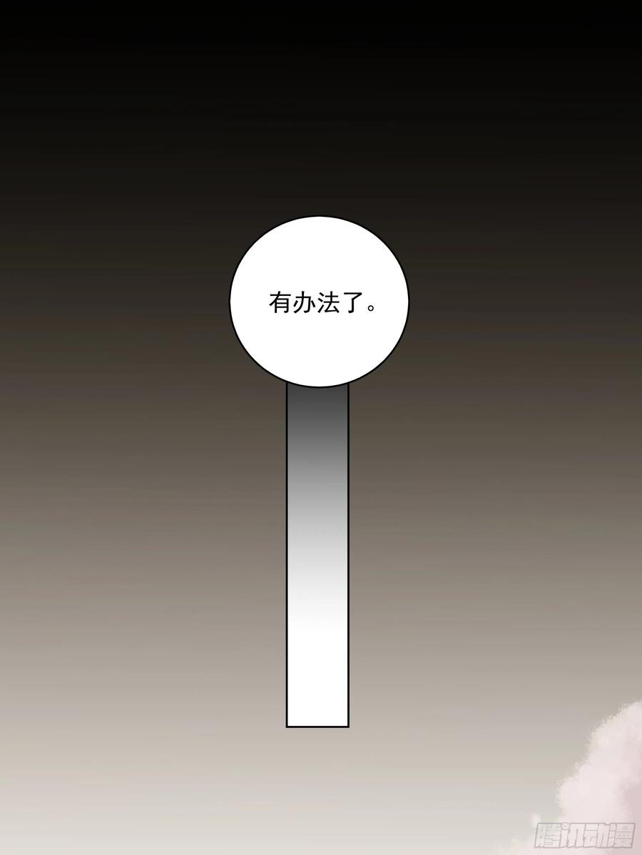 第205回 曾经的记忆19