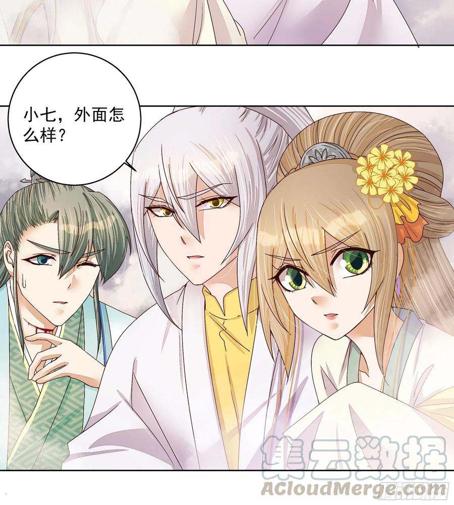 第205回 曾经的记忆2
