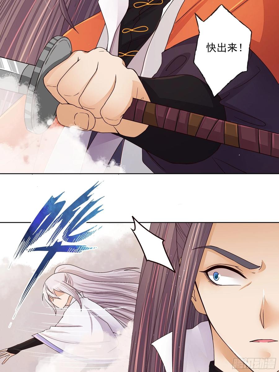 第205回 曾经的记忆21