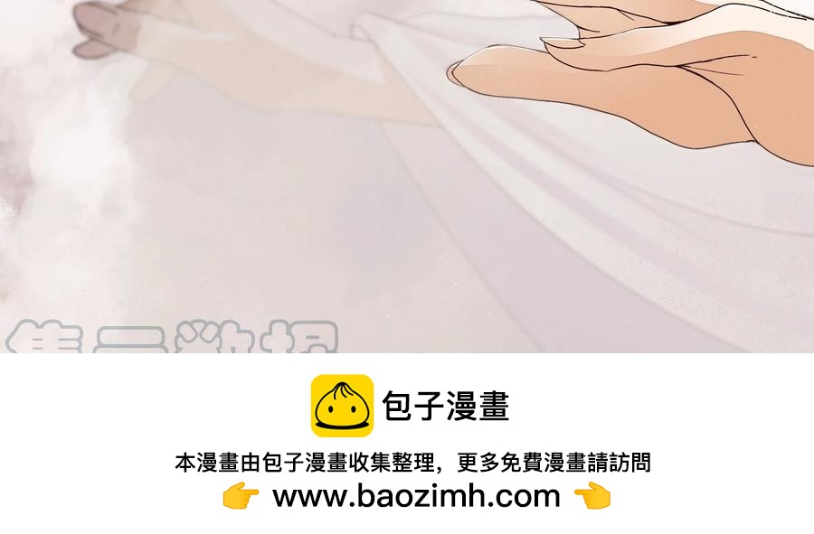 第205回 曾经的记忆30