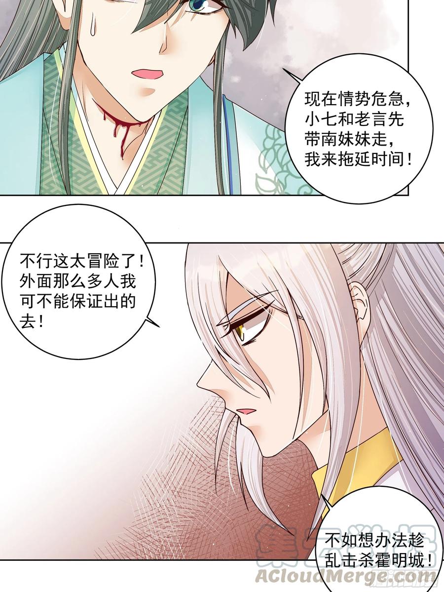 第205回 曾经的记忆4