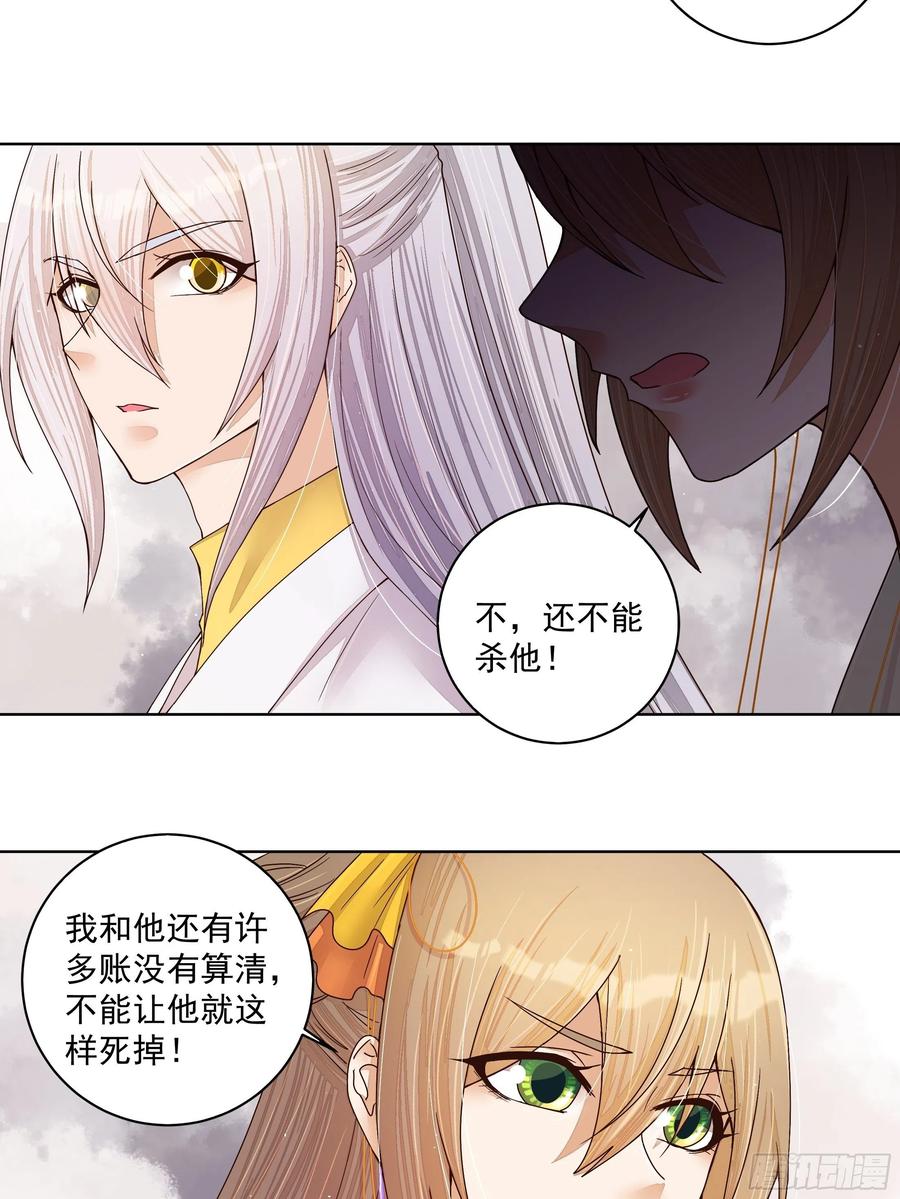 第205回 曾经的记忆5