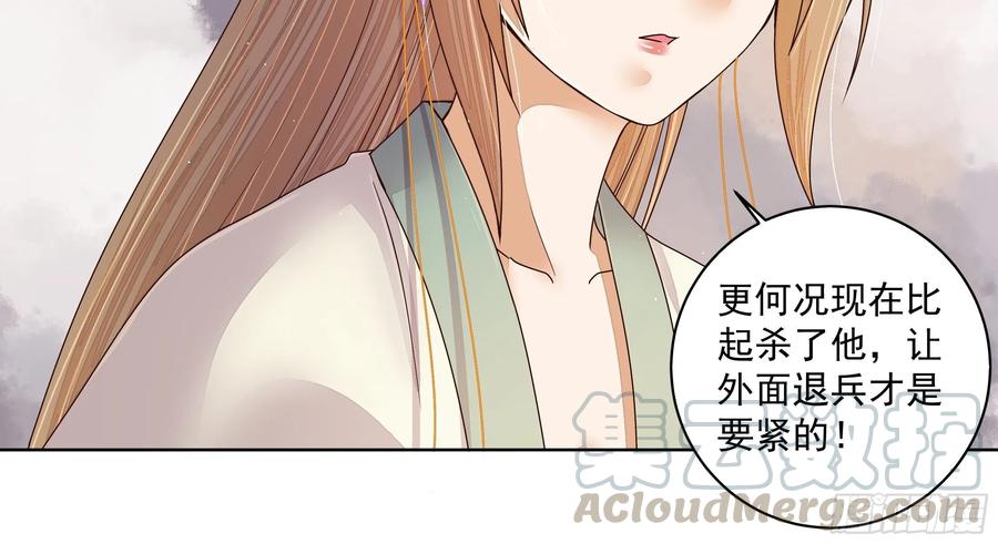 第205回 曾经的记忆6