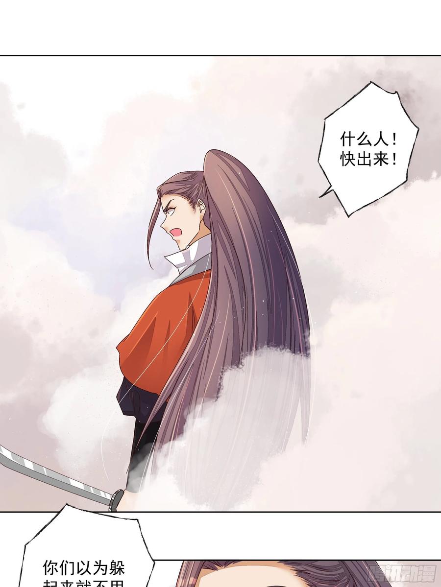 第205回 曾经的记忆7