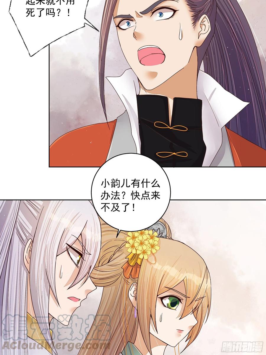 第205回 曾经的记忆8
