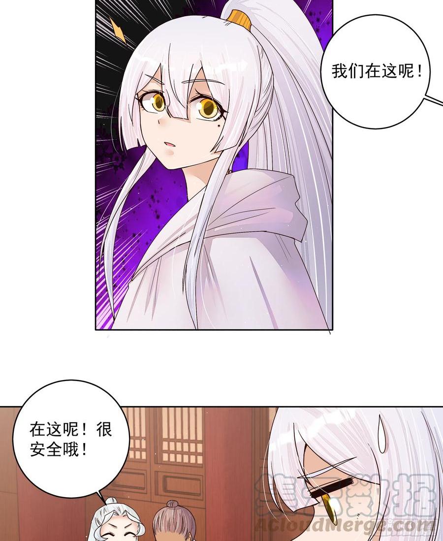 第207回 你舍得吗0