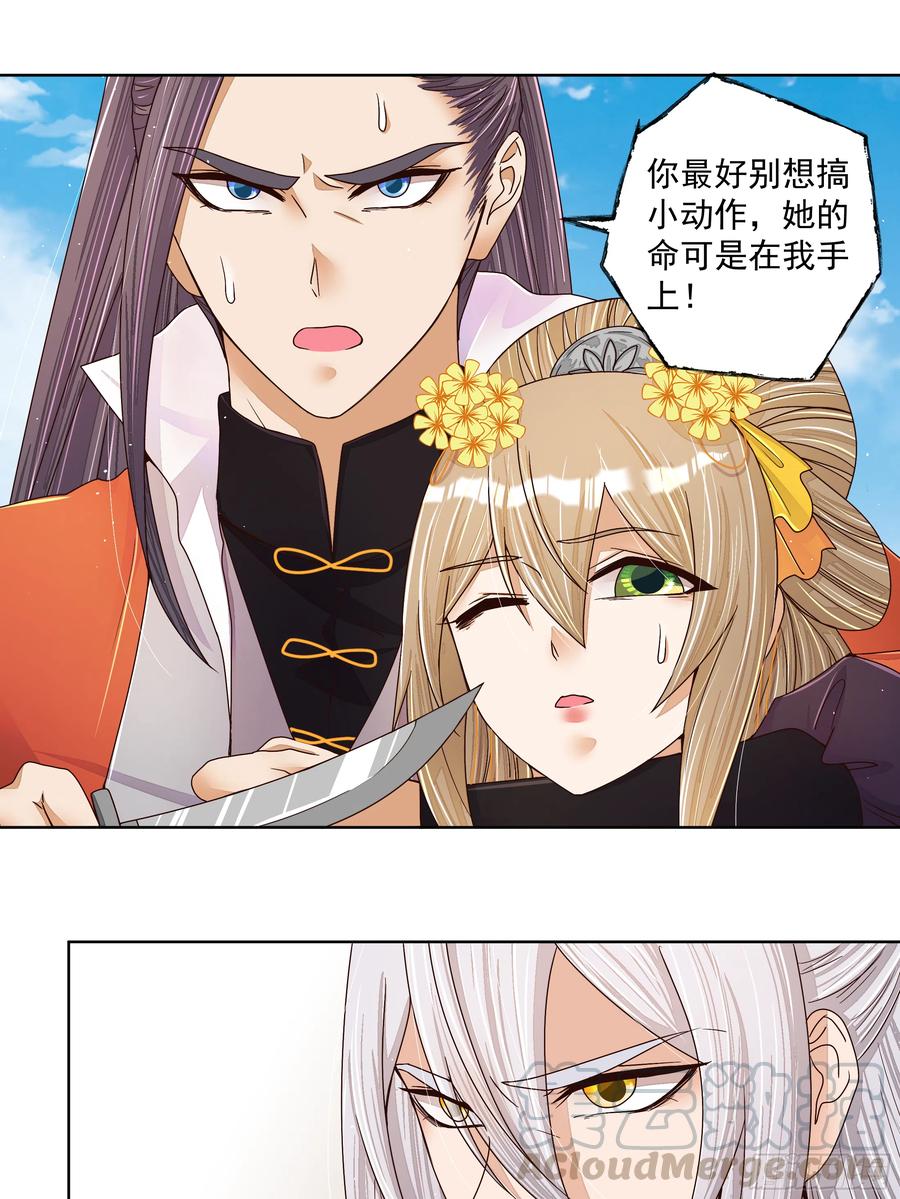 第207回 你舍得吗10