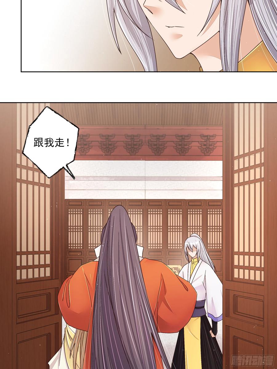 第207回 你舍得吗11