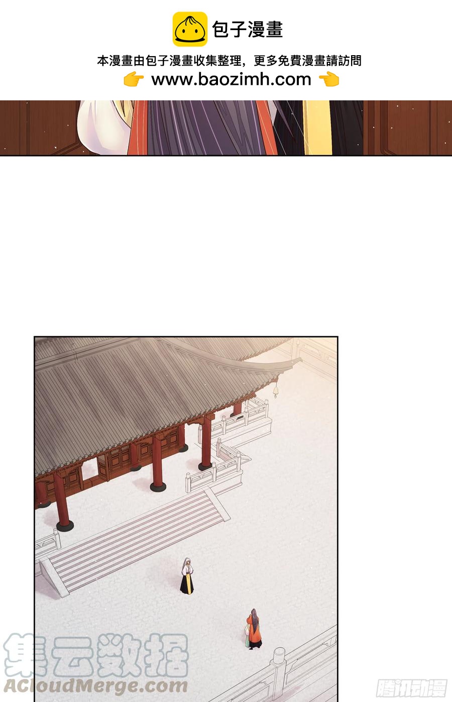 第207回 你舍得吗12