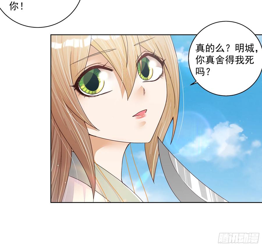 第207回 你舍得吗15