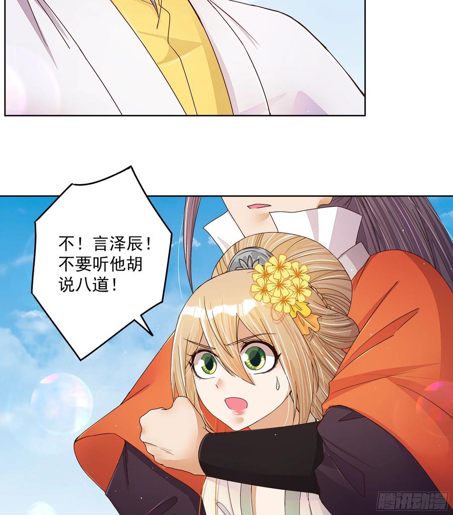 第207回 你舍得吗21