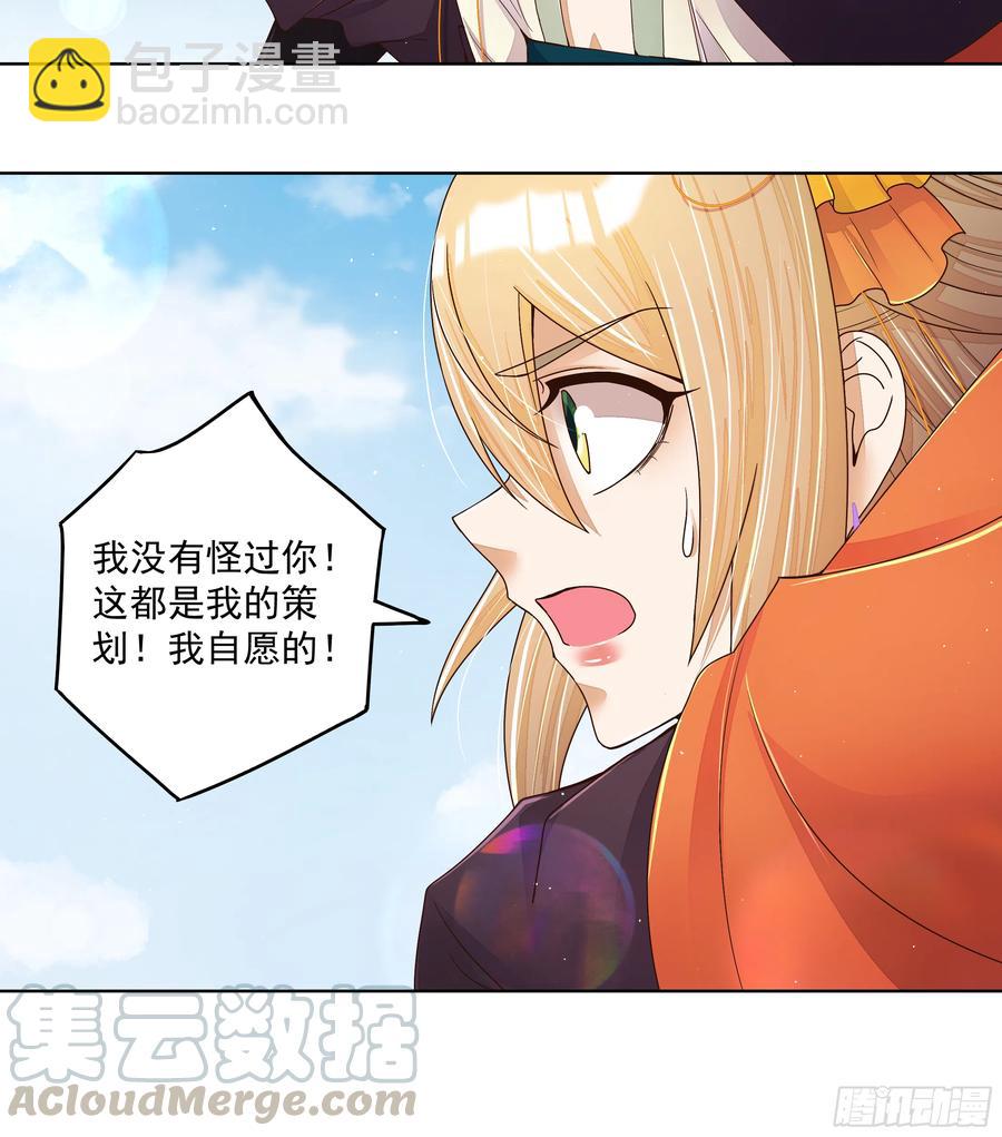 第207回 你舍得吗22