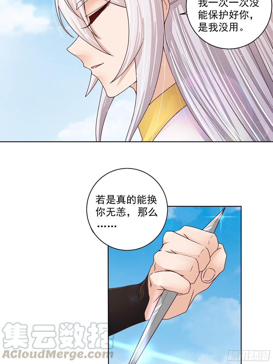 第207回 你舍得吗24