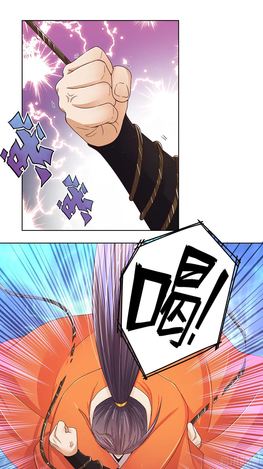 第207回 你舍得吗3