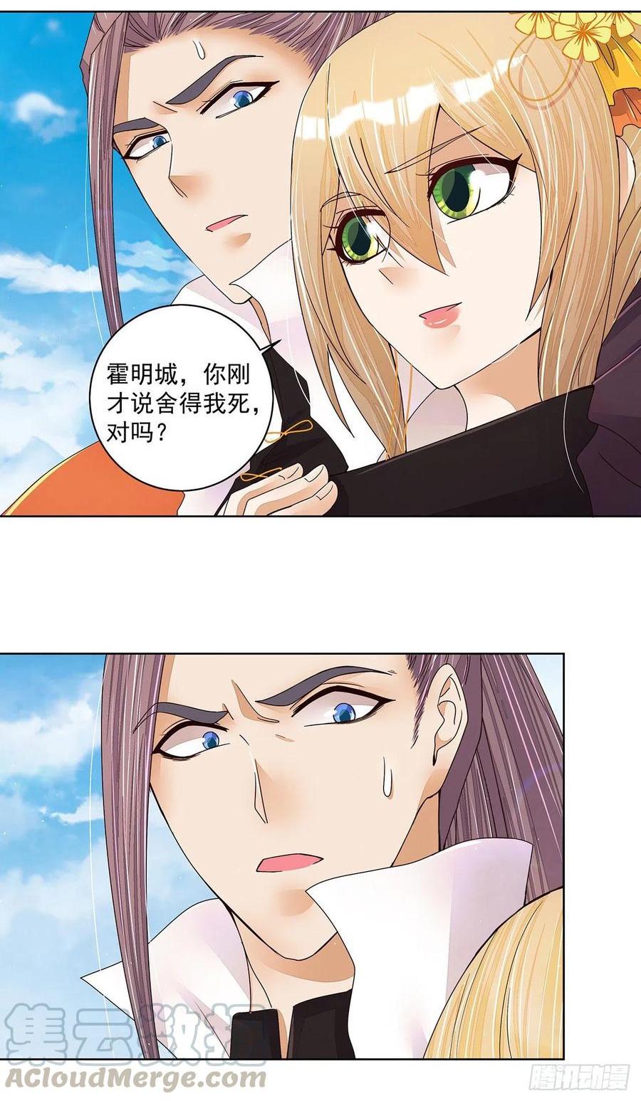 第208回 告别0