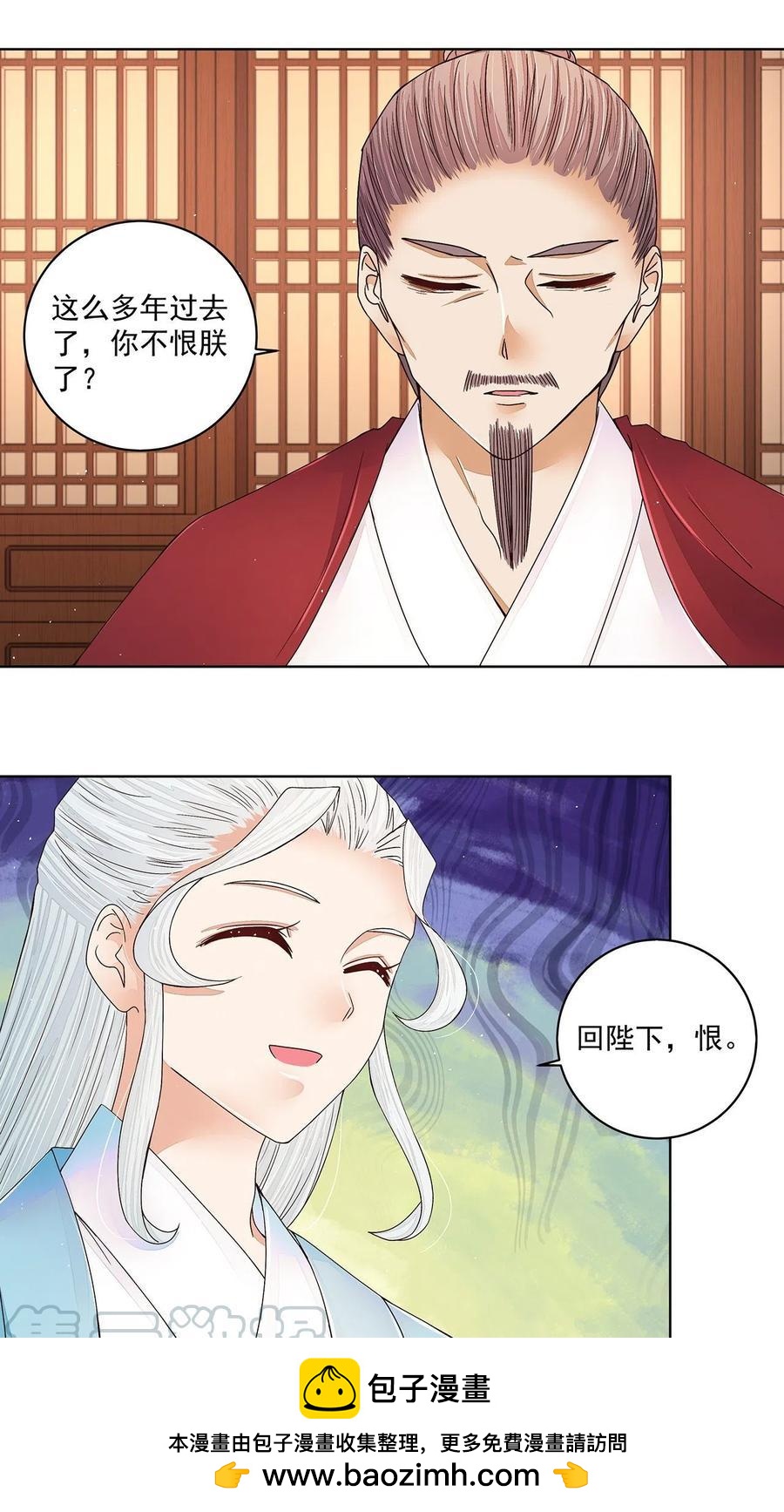 第209回 没得到天下也没了你14