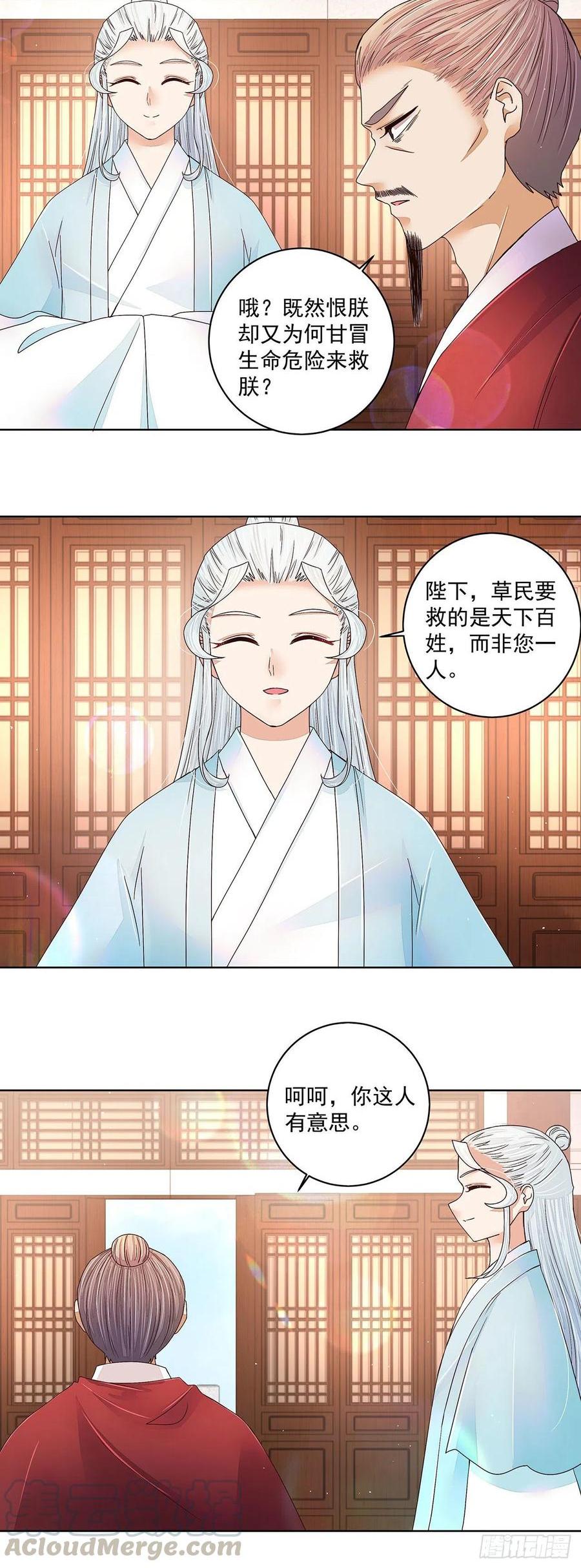 第210回 利益0