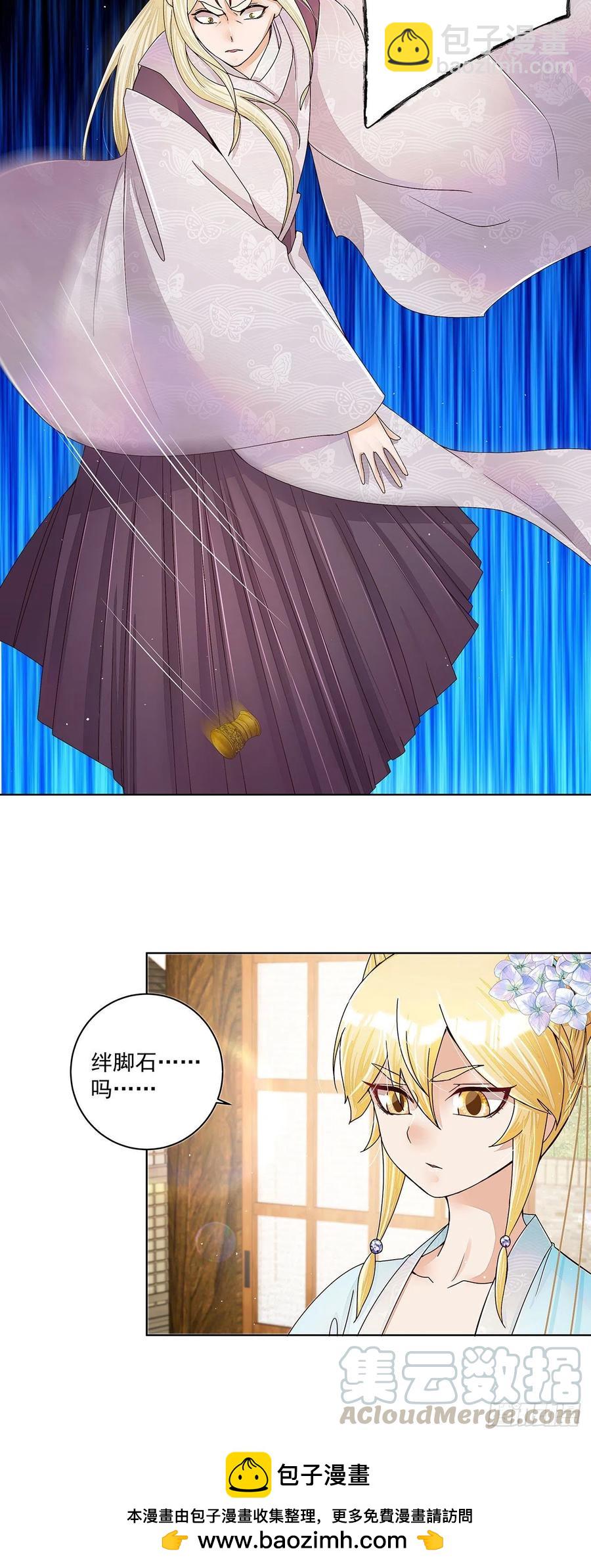 第210回 利益14