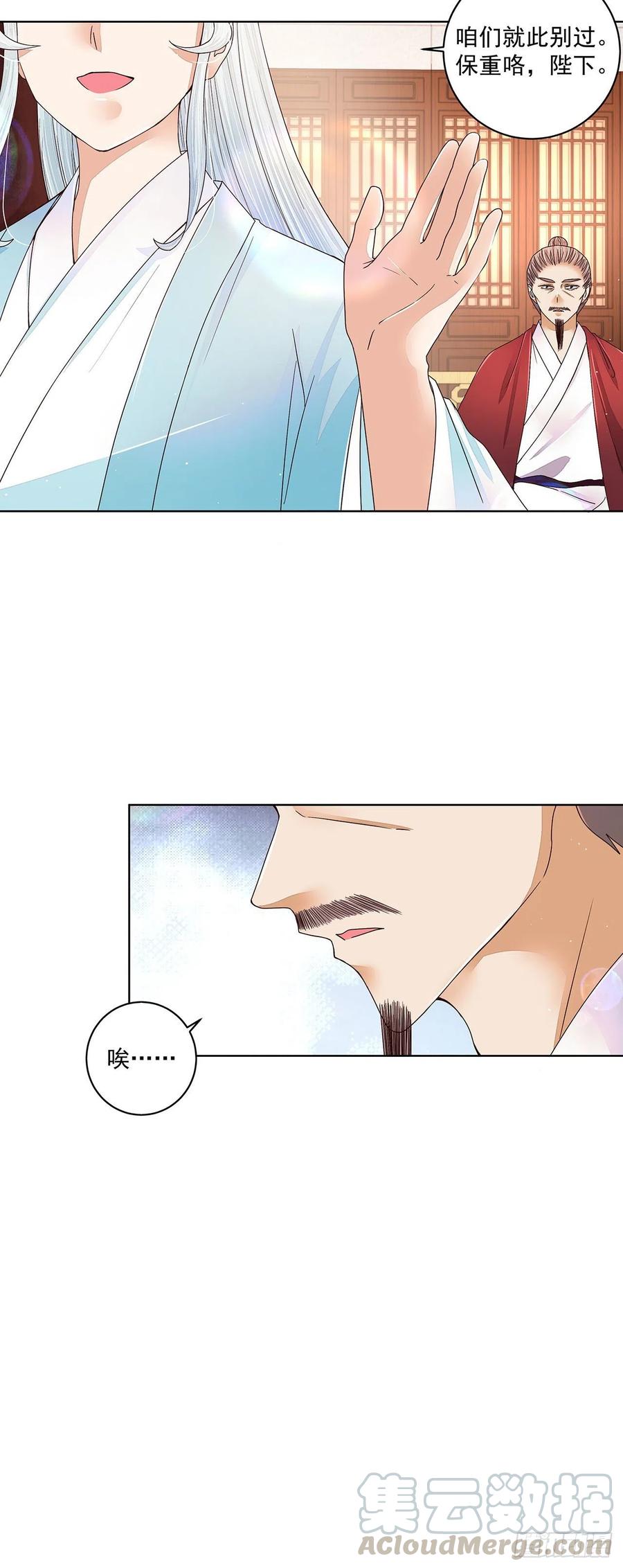第210回 利益2