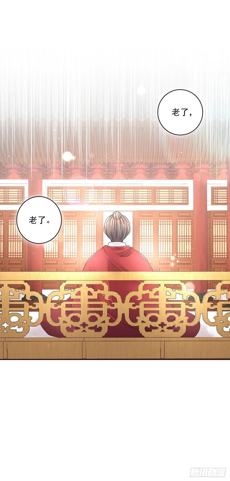 第210回 利益3