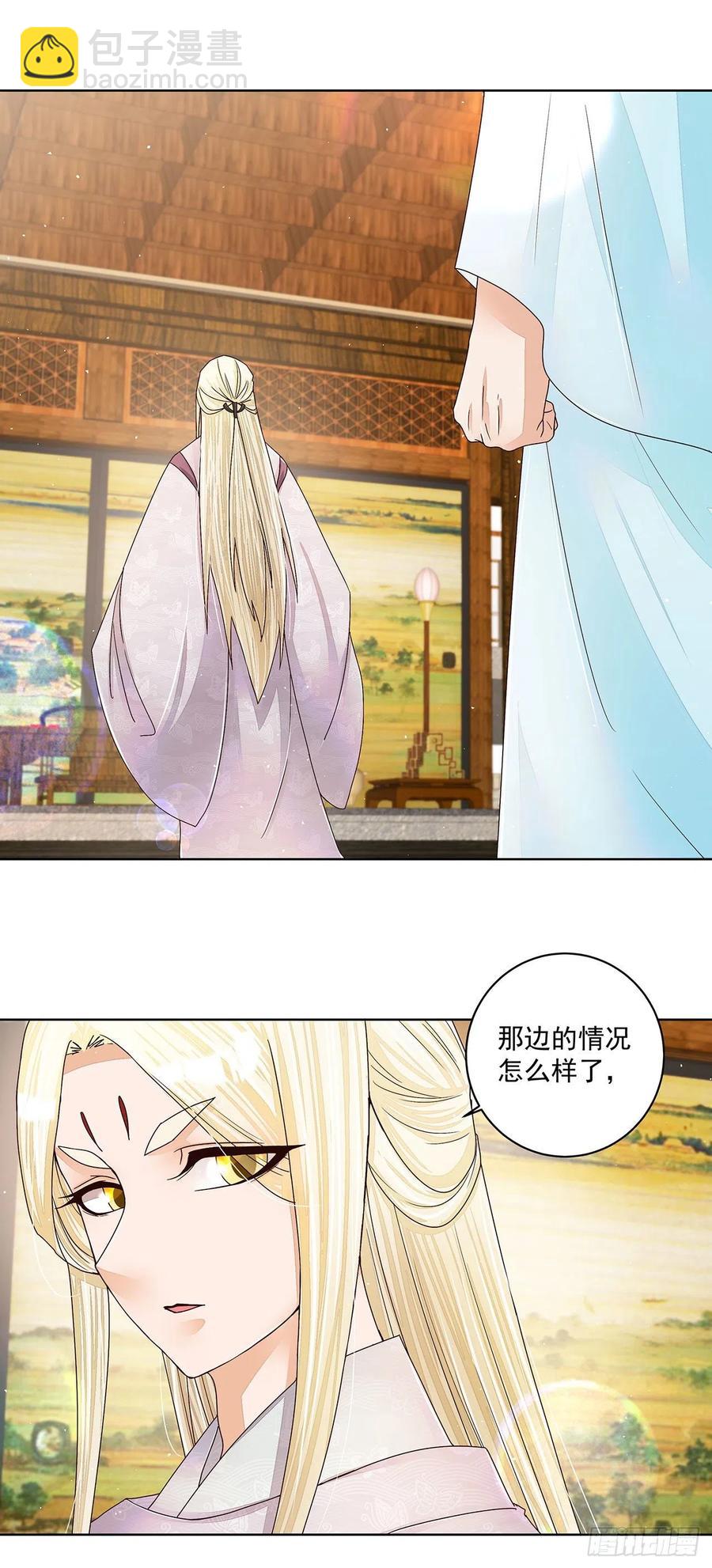 第210回 利益9