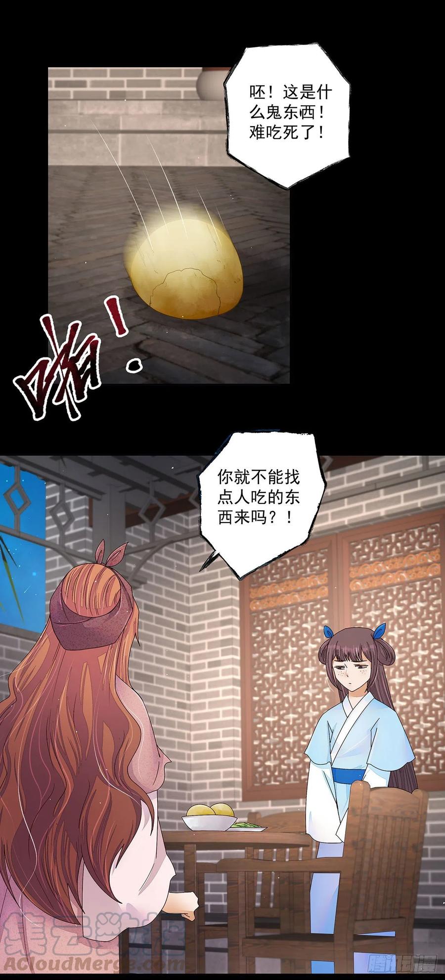 第212回 全剧终2