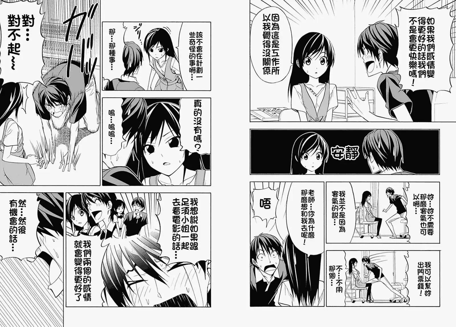 第03回2