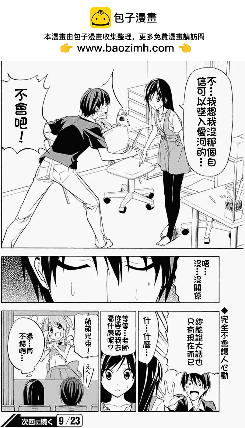 第03回4