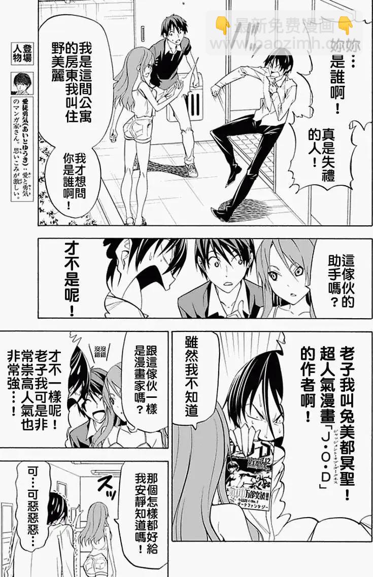 第05回2
