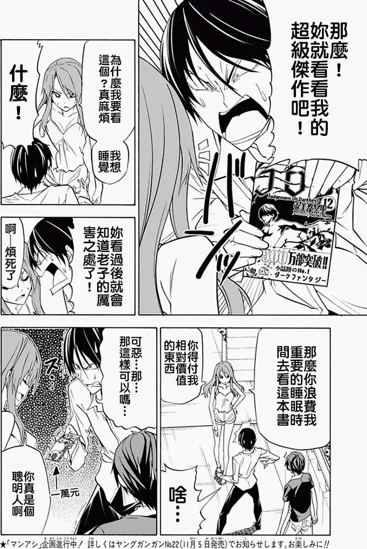 第05回3