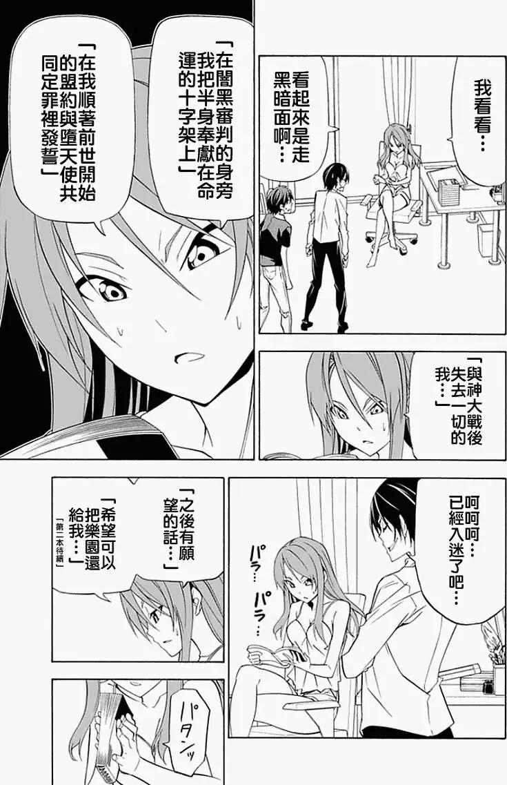 第05回4