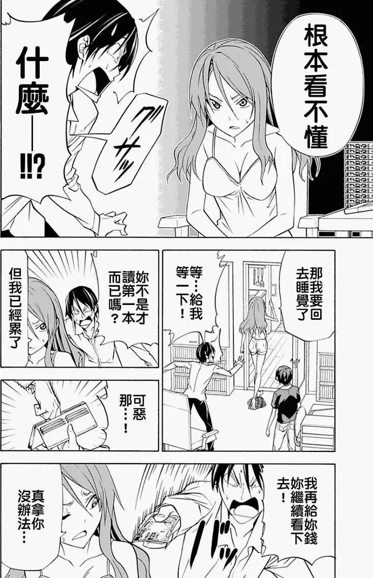 第05回5