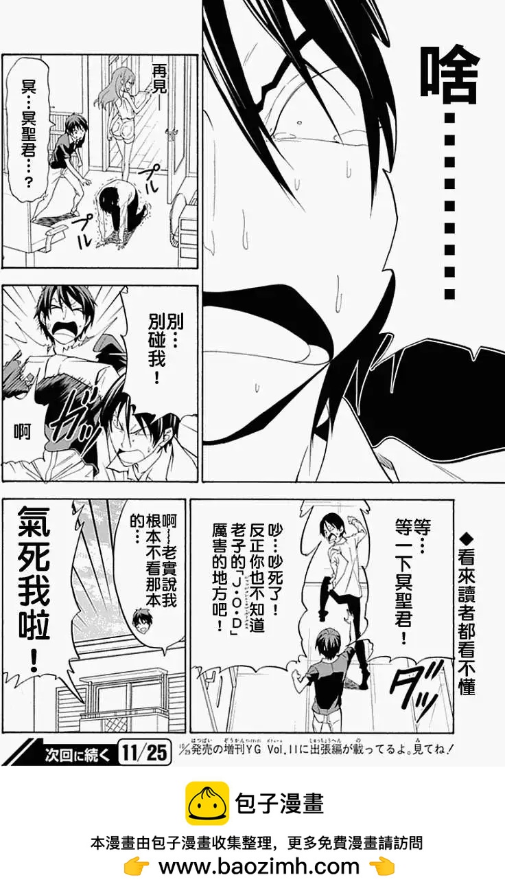 第05回7