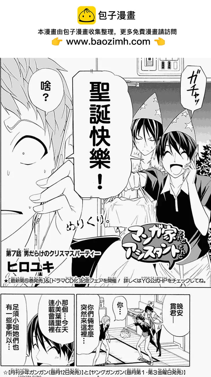 第07回1