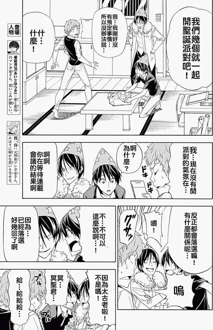 第07回2