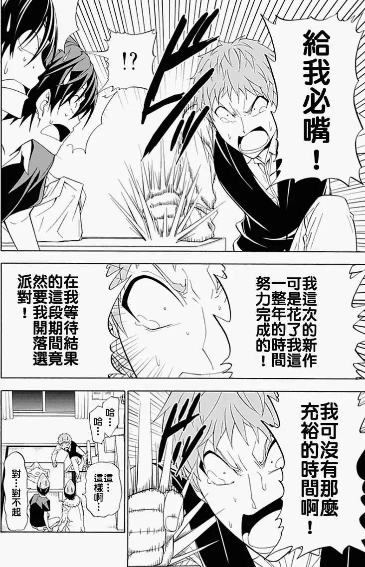 第07回3