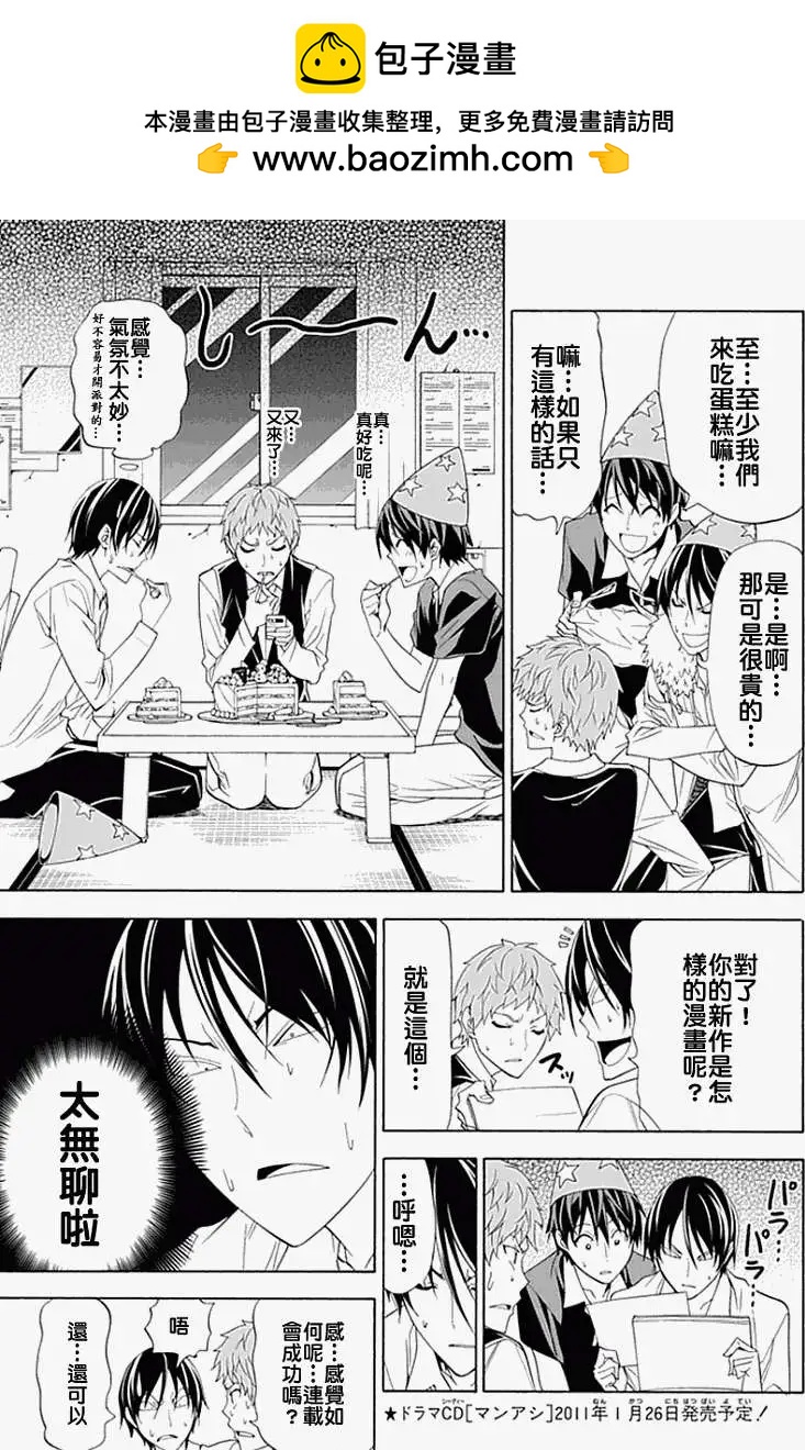 第07回4
