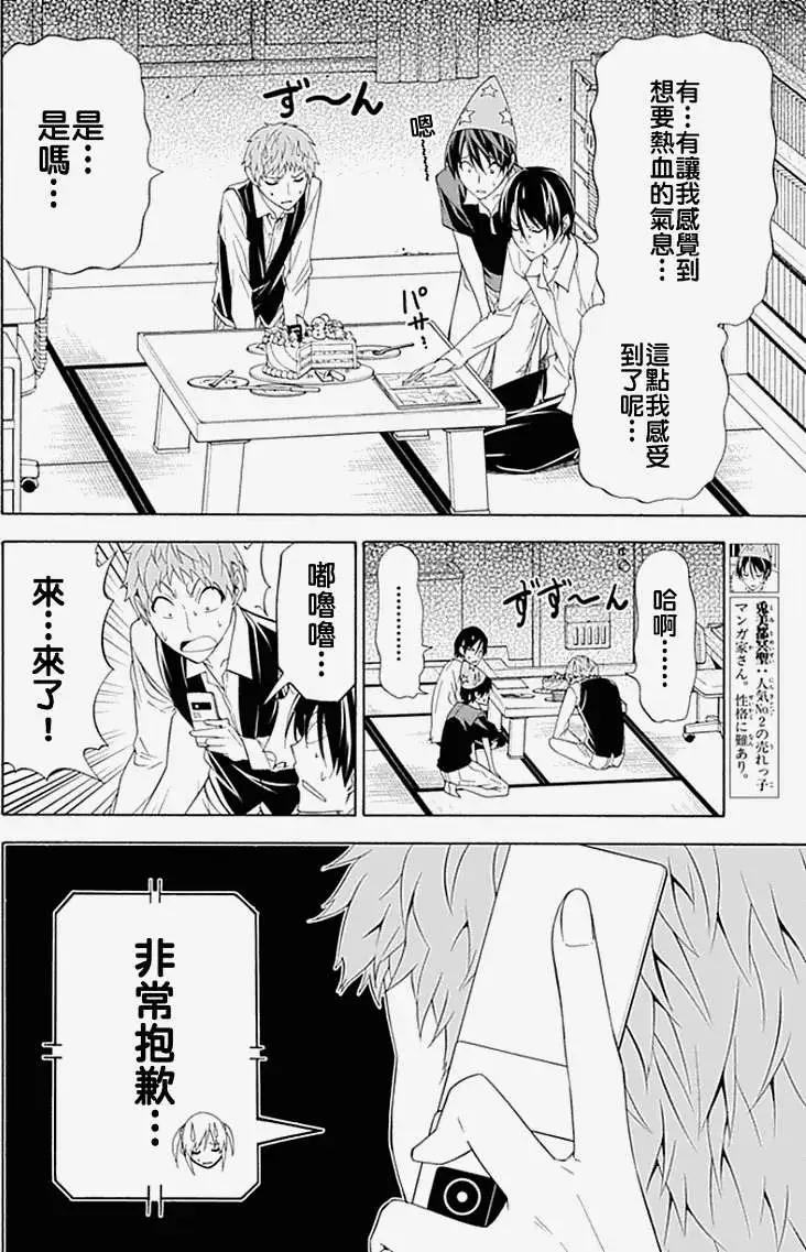 第07回5
