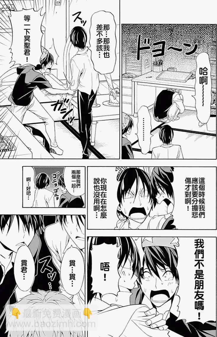 第07回6